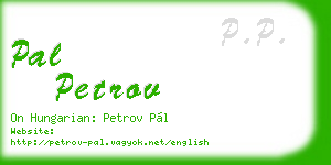 pal petrov business card