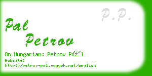 pal petrov business card